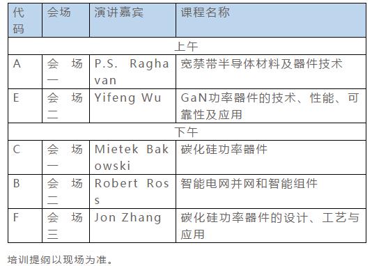 QQ截图20180906104524