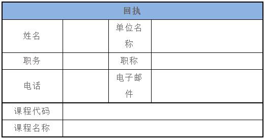 QQ截图20180906104709