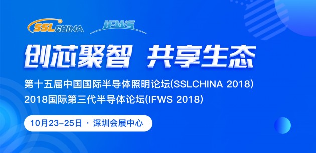 微信图片_20180907180520