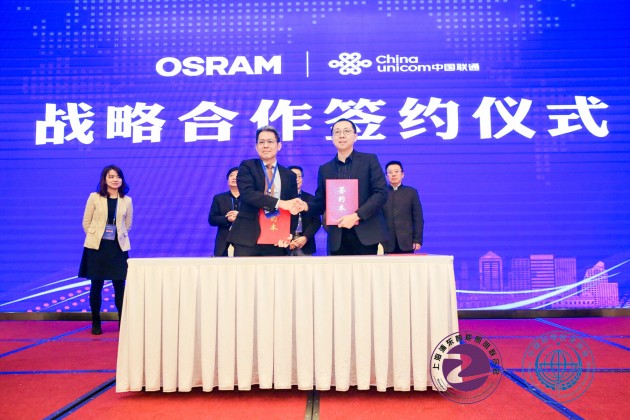 欧司朗中国CFO Wagidinata Halim先生（左）与联通物联网副总经理 何非先生（右） 图片来源：上海浦东智能照明联合会