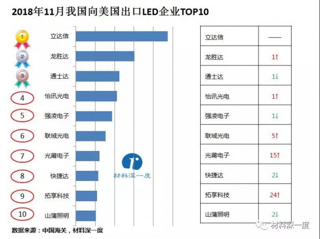 微信图片_20181229174511