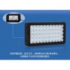 LED黑色塑胶带透镜，WIFI控制
