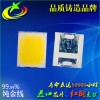 led2835白光灯珠 2835暖白 正白 冷白 自然白系列