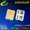 led贴片2835双杯灯珠 正白暖白双色温灯珠