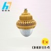 江苏欧辉厂家直销OHBF814 LED防爆灯
