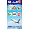 乌干达coc认证费用多少钱？最低价是多少？