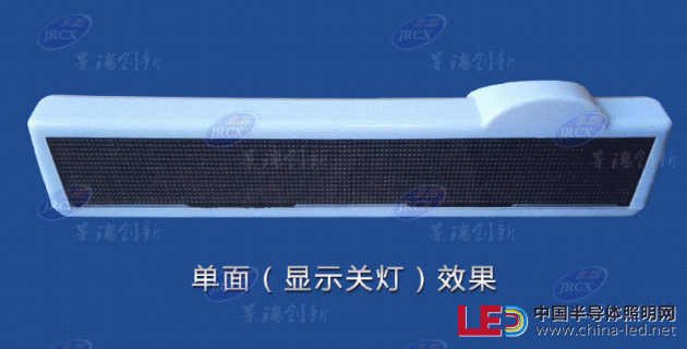 开关灯效果展示