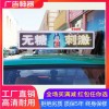 p4p5全彩车载LED显示屏 出租车LED电子显示屏