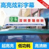 2019最新畅销 出租车彩色LED顶灯广告屏