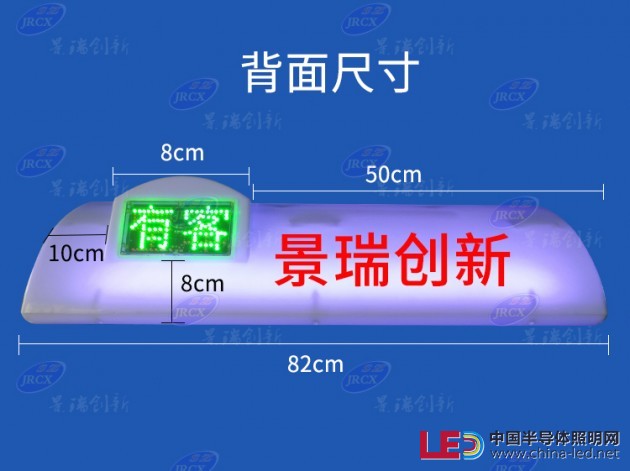 01单屏有客尺寸背面