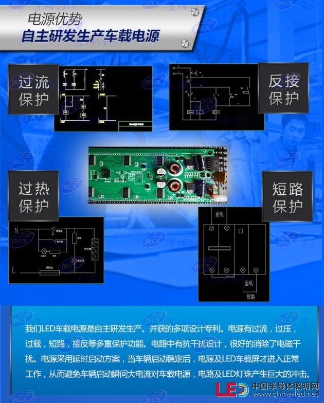祥情7电源优势