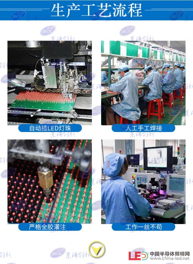 祥情8生产工艺流程