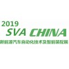 2019上海新能源汽车电机展览会