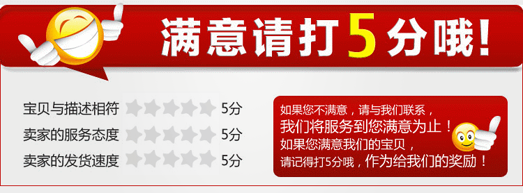 抢抢抢