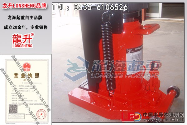 龙升爪式千斤顶图片