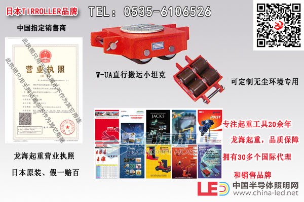 TIR直行搬运小坦克