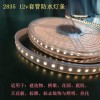 批发led12V窄版5mm120珠2835高亮套管防水灯条
