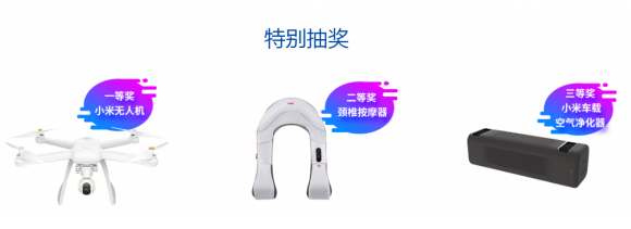 QQ截图20190826110122