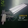 超薄led线条灯智能遥控