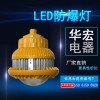 井架大功率抗震节能投光灯BAD810工矿灯LED应急灯批发