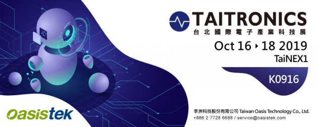 台北國際電子產業科技展-900360(EN)