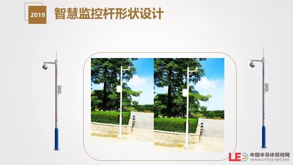 智慧灯杆平台 运营,智慧灯杆平台 运营方案