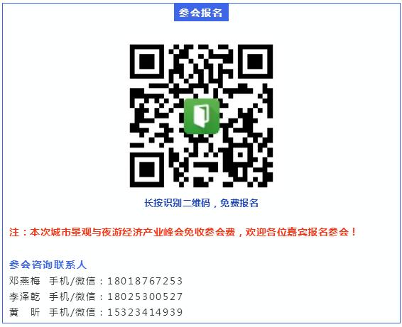 QQ截图20191108103305