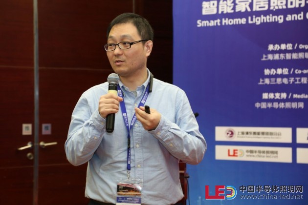 上海三思电子工程有限公司副总工程师姜玉稀：三思智能照明系统