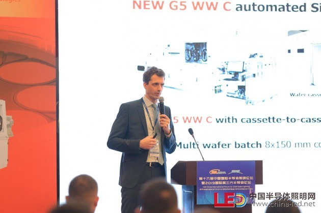 AIXTRON SE高级产品经理Sven Bauerdick分享了《AIX G5WW C - 开创SiC外延量产新纪元》主题报告