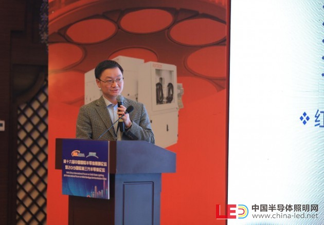 中国科学院苏州纳米技术与纳米仿生研究所研究员黄勇博士分享了《锑化物半导体材料及器件》主题报告