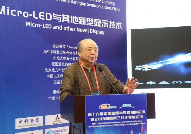 和莲光电科技股份有限公司董事长邰中和：驱动技术推动Micro LED显示及照明应用