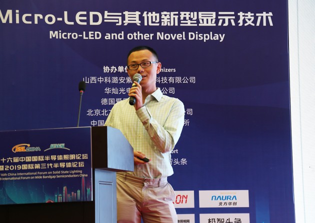 TCL工研院林智远：Micro/Mini-LED，从背光到直视显示