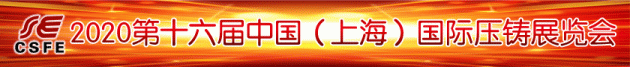 压铸LOGO链接840-90