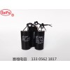 工厂直销 CBB60 450V 70UF水泵电机薄膜电容器