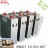 工厂直销 1500VDC 1500UF油浸式储能薄膜电容器
