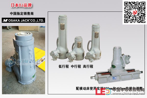 JJ螺旋千斤顶图片