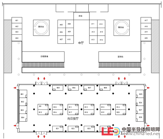 2021先进半导体技术应用创新展（CASTAS 2021）