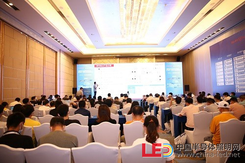 第三届(深圳）AIoT与智能家居技术研讨会