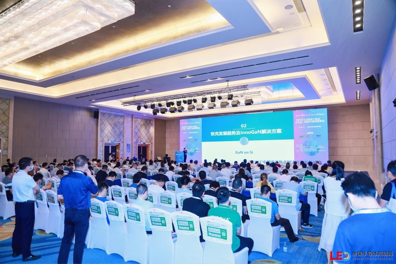 第十六届(深圳)新能源汽车电驱动与BMS暨汽车核心电源技术研讨会