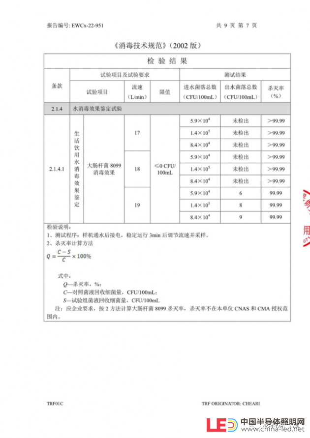 微信图片_20220602170335