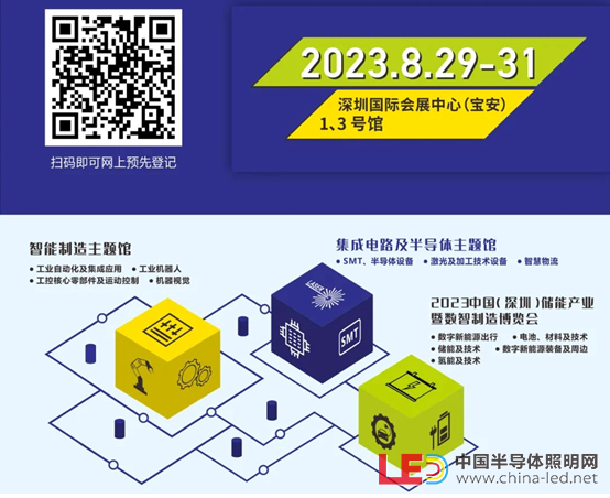 QQ截图20230822094025