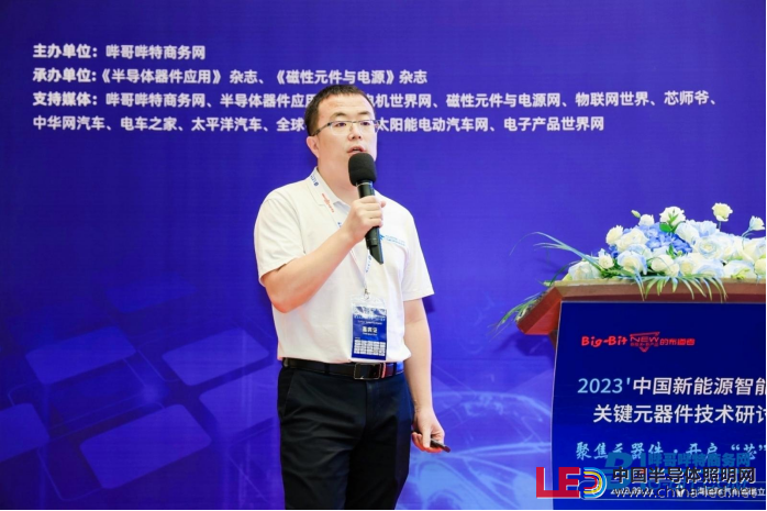 上海新能源智能汽车技术研讨会顺利举办！