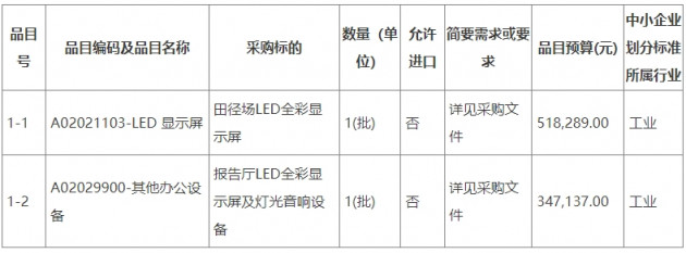 微信截图_20231106113932