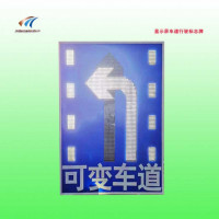 骧虎XH-ZSBP-3A车道行驶方向标志 车道指示牌