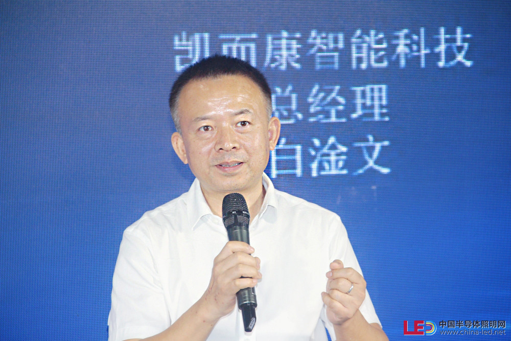 光亚论坛·2024 智能产业聚合高峰论坛举办！