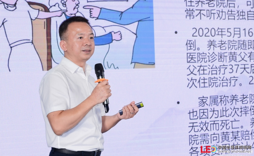 光亚论坛·2024 智能产业聚合高峰论坛举办！