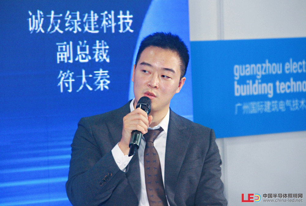 光亚论坛·2024 智能产业聚合高峰论坛举办！