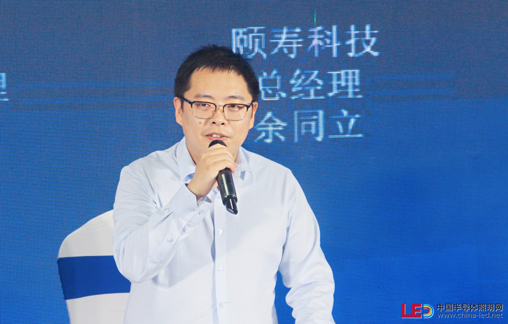 光亚论坛·2024 智能产业聚合高峰论坛举办！