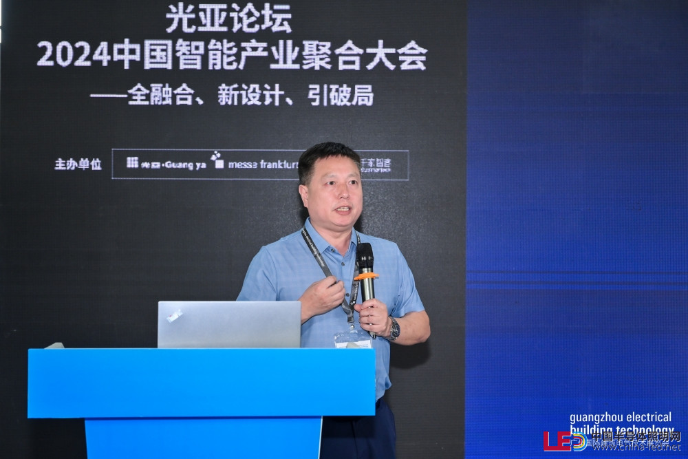 光亚论坛·2024 智能产业聚合高峰论坛举办！