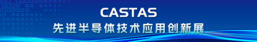 CASTAS 2024